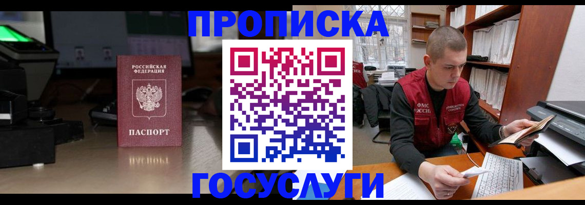 миграционный учет в Верхней Салде