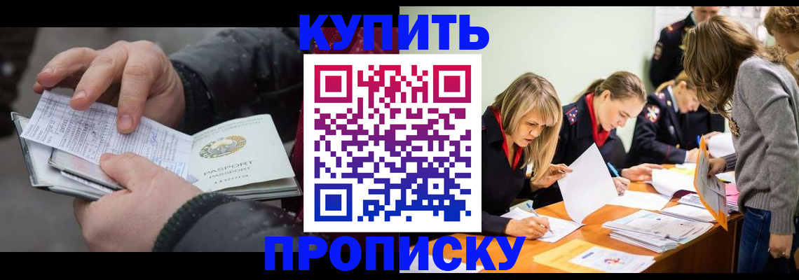 миграционный учет в Верхней Салде