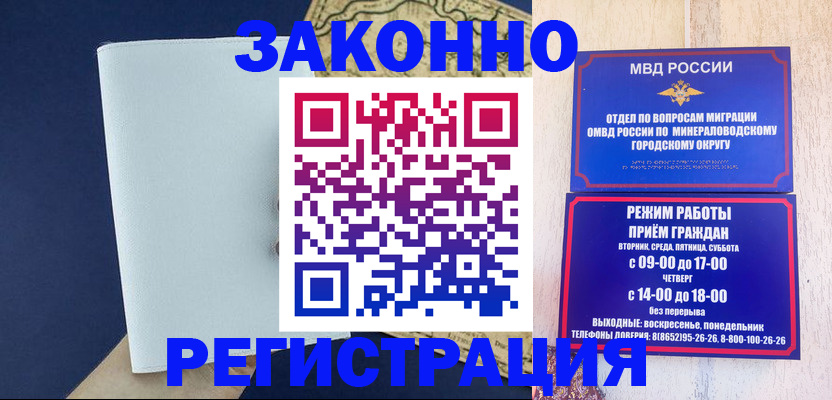 временная регистрация собственник в Верхней Салде