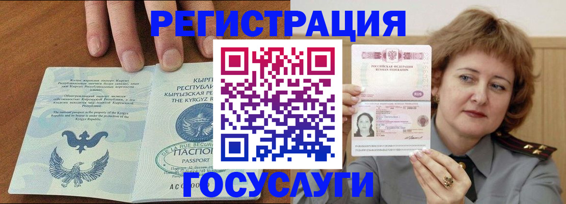 прописка для военкомата в Верхней Салде